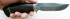 Нож Медведь-3 (алмазная сталь, венге) в руке